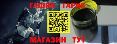 стафф Лесосибирск