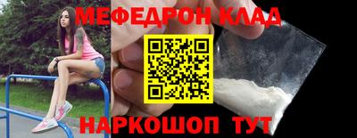 дмт Ливны