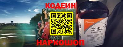 дмт Ливны
