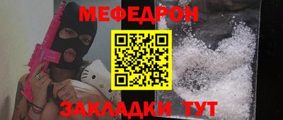 стафф Лесосибирск