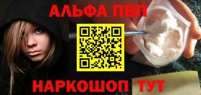 дмт Ливны