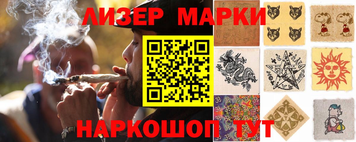 LSD-25 экстази кислота  ЛСД экстази  Грязи  LSD-25 экстази кислота  Вход с VPN 