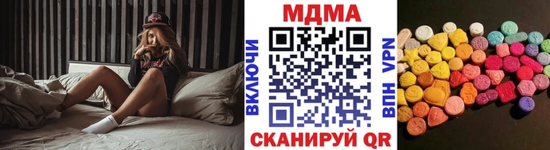 МДМА crystal  hydra онион  Грязи 