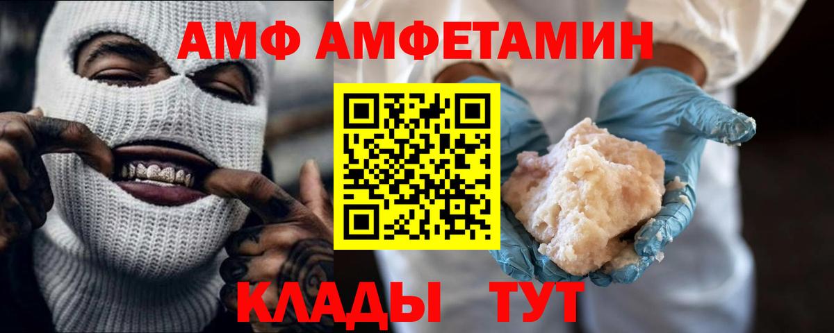 Грязи  Метамфетамин пудра  Вход с VPN 