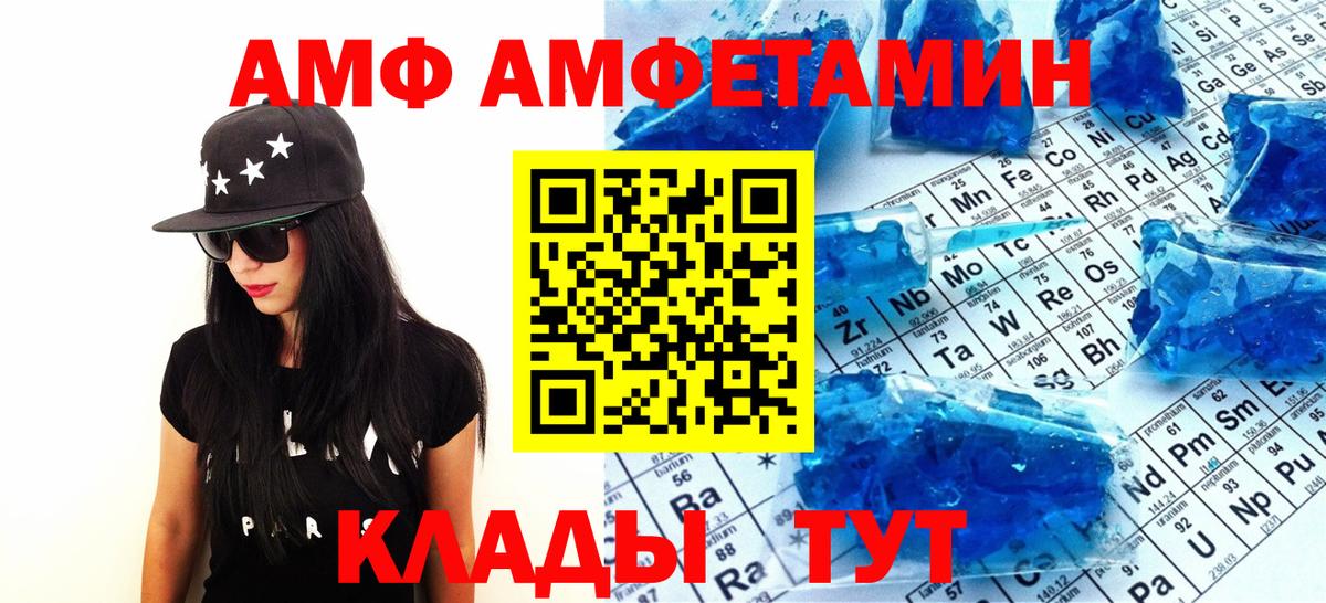 Метамфетамин витя Грязи