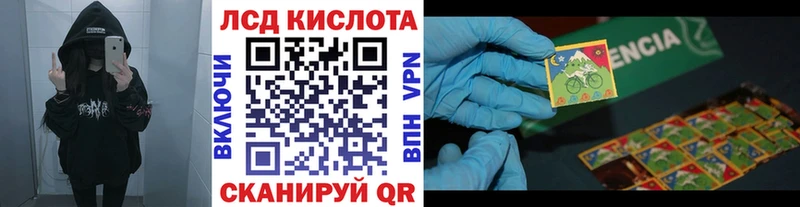 Марки N-bome 1,8мг  Грязи 
