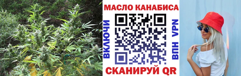 купить   Грязи  Дистиллят ТГК жижа 