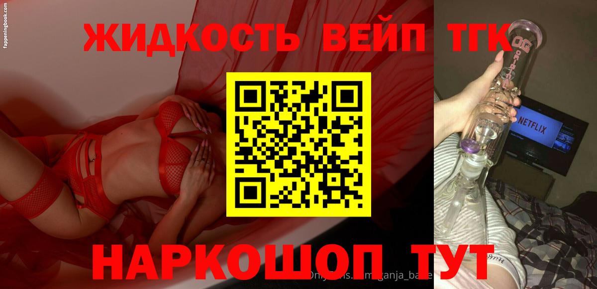 Дистиллят ТГК Wax  ТГК Wax  Грязи  Вход с VPN 