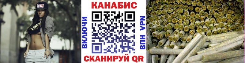 купить наркотики цена  Грязи  Шишки марихуана AK-47 