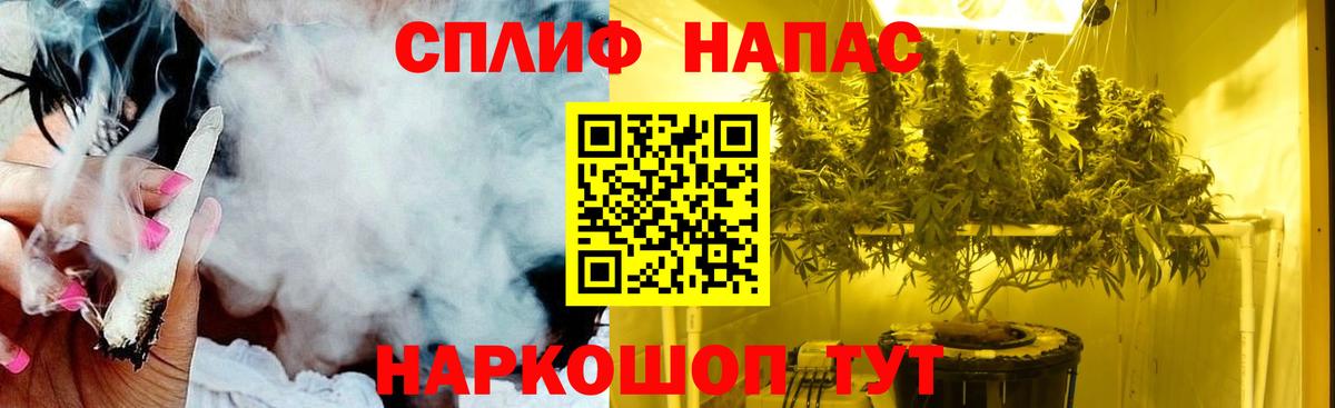 Канабис тримм Грязи