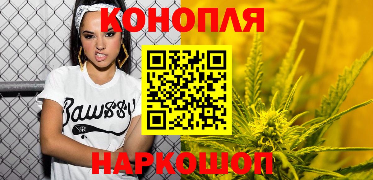 Меф кристаллы  КОКАИН  Бошки Шишки  Грязи  Вход с VPN  ГАШ  ТГК  ГАШ  ГЕРОИН 